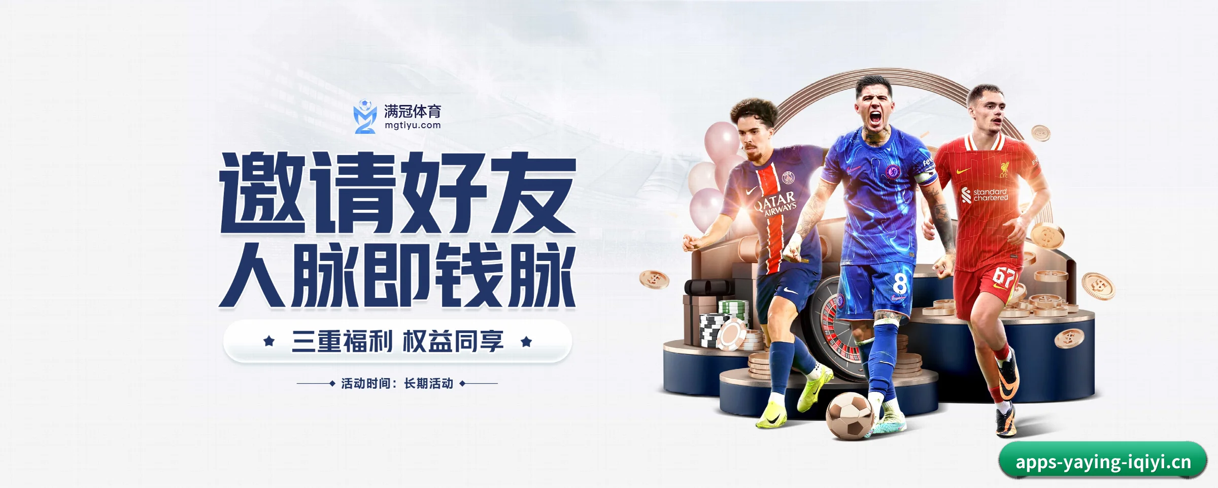 五大功能快捷通道，大大压缩资讯获取路径