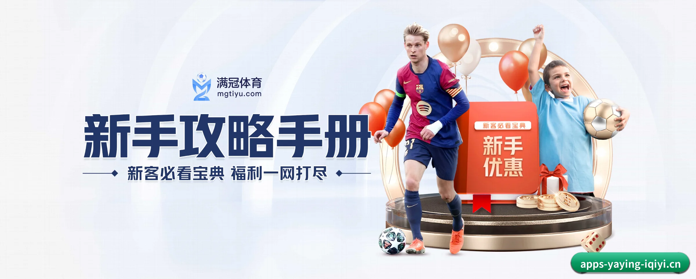 专注做深做实基础设施